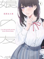 厨房夜谈 综艺节目海报
